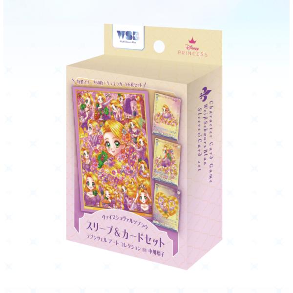 VLSLON スリーブ　５５枚セット　ほぼ美品 あくまで中古品です　上海アルス VLSLON スリーブ55枚セットほぼ美品 あくまで中古品です上海アルス