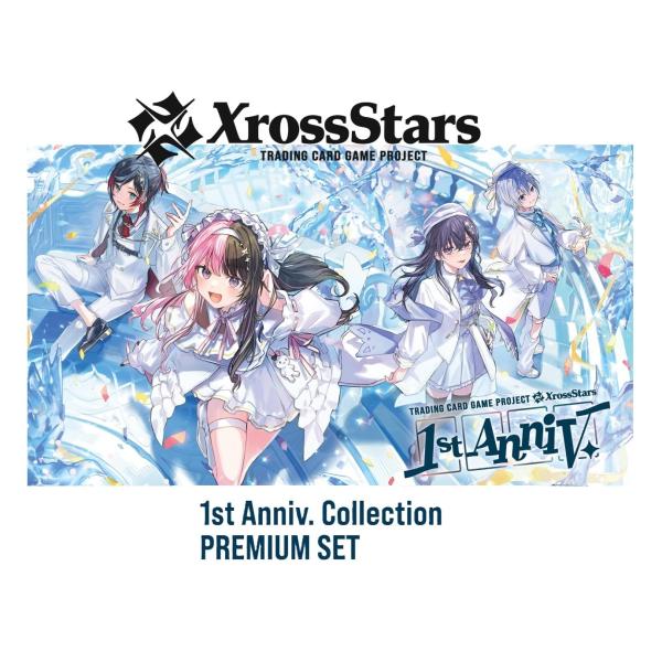 予約 2026年10月 Xross Stars 1st Anniv. Collection PREMIUM SET