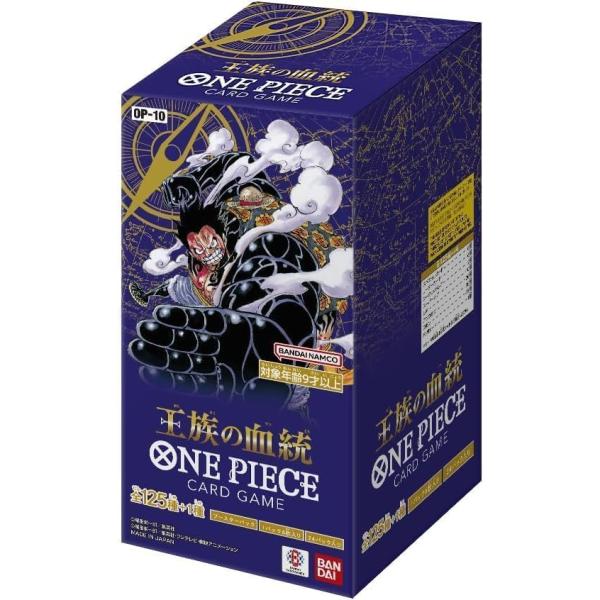 【新品未開封】ONEPIECE CARDGAME 王族の血統 OP-10カートン ONE PIECEカードゲーム 新品未開封 1カートン 12箱 王族の血統