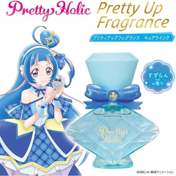 プリティアップでキラッキランランなわたし！キュアウインクをモチーフにした宝石のようなかたちのフレグランスが登場！憧れのアイドルプリキュアみたいに、凛々しく、かわいく、メイクアップで変身♪全長約75mm【商品の使い方】衣服などにつかないように...