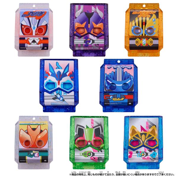 BANDAI - DXレジェンドライダーゴチゾウシリーズ キラクリアバージョン04 全8種 コンプ レジェンドライダーゴチゾウ キラクリアバージョン03・04