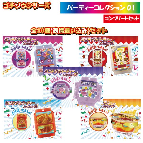 Kabaya クマクーコレクション 全10種類 コンプリート フィギュア Kabaya クマクーコレクション 全10種類 コンプリート フィギュア