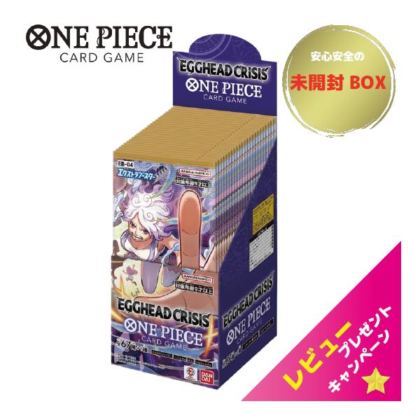 BANDAI（バンダイ） 予約2026年1月末 未開封カートン出荷対応