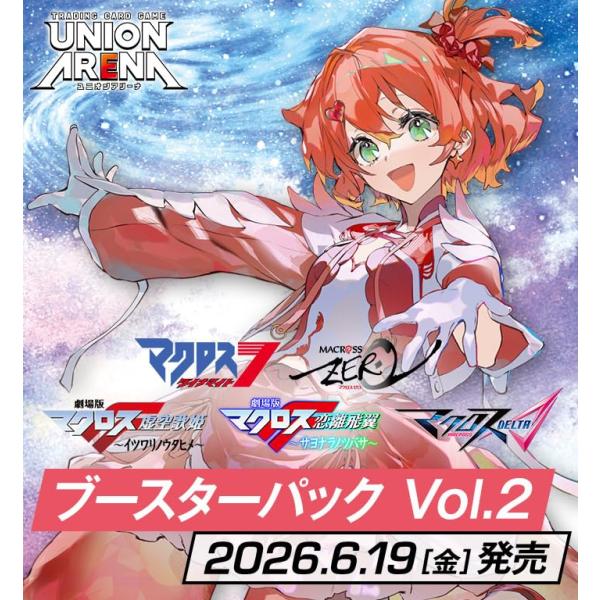 BANDAI（バンダイ） 予約2026年6月19日発売予定 ラッピング対応