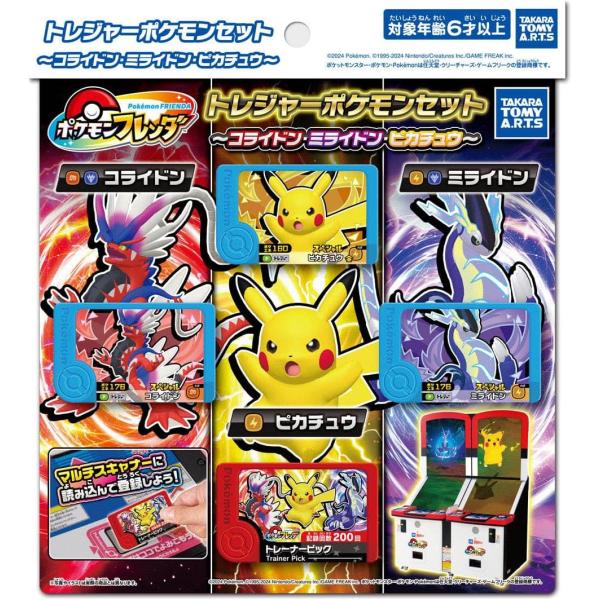 ポケモンキッズ ムービースペシャル 3セット ポケモンキッズ ムービー 3セット バンダイ 商品・サービス