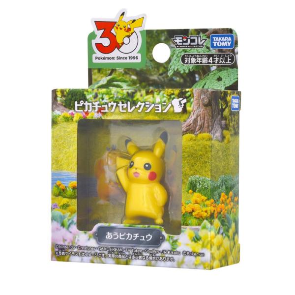 ピカチュウ　初期　レトロ　ポケモン　モンコレ　クリア　劇場　限定品　匿名配送 lns_4904810088134