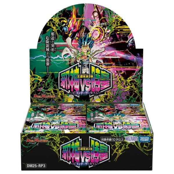 デュエル・マスターズ TCG DM24-RP4 360個入 DM24-RP4 デュエル・マスターズTCG 王道篇第4弾「悪魔神、復活