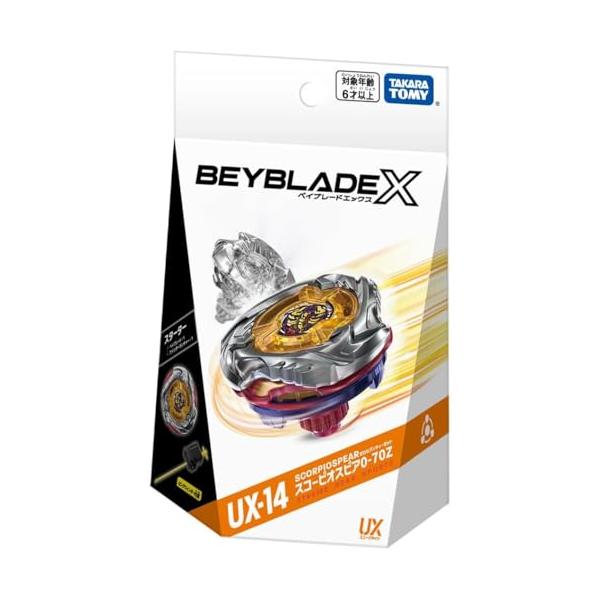 ラッピング対応 ベイブレードX UX-14 スターター スコーピオスピア0