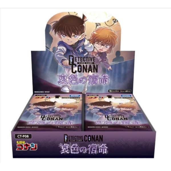 タカラトミー（TAKARA TOMY） ラッピング対応 名探偵コナンTCG CTP08