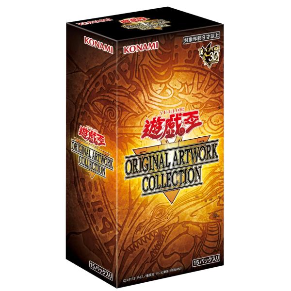 遊戯王 ORIGINAL ARTWORK COLLECTION BOX アートワークコレクション 未開封 BOX