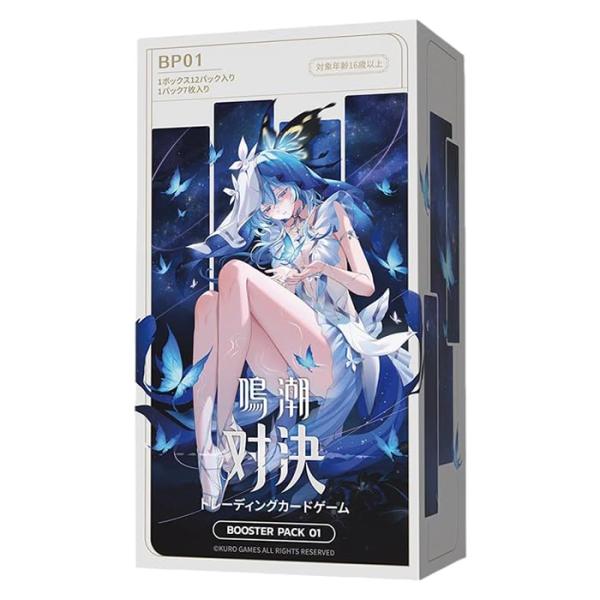 鳴潮TCG 鳴潮：対決 ブースターパック 第一弾 BOX 日本語版