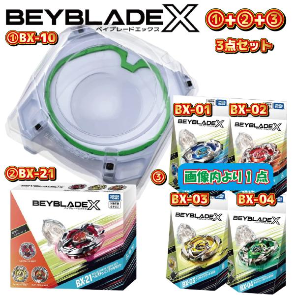 新品未使用未開封　タカラトミー ゼロGスタジアム ディフェンスタイプ Amazon.co.jp: Yyiingkku 大型スタジアム バトルアリーナセット