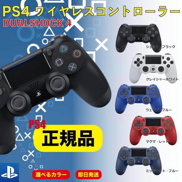 lns_dualshock