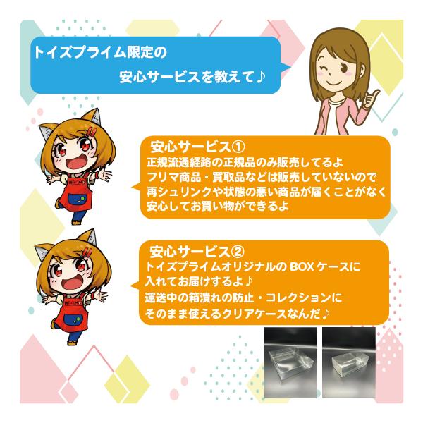 ラッピング対応【第20弾】 ポケモンカード BOX福袋 ボックス袋 ポ