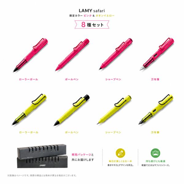 lns_lamy