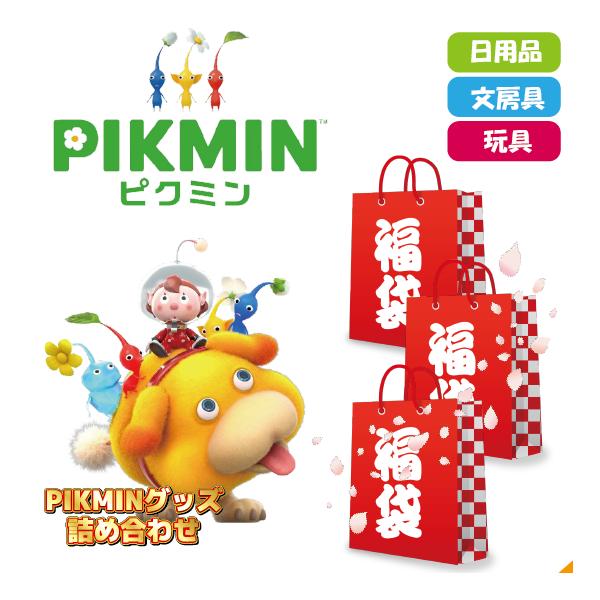 ピクミングッズセット 楽天市場】ピクミン トリオセット 2024年版 【TACC2AG】/ 箸 はし ハシ