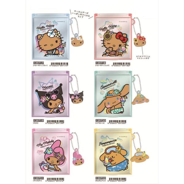 lns_sanrio