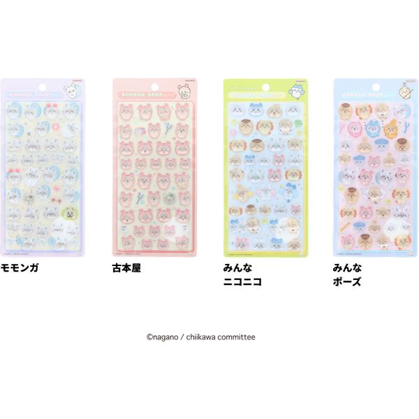 サンスター文具 ラッピング対応 ちいかわ グッズ ボンボンドロップ
