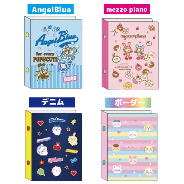 メゾピアノ デニムシールバインダー　ぷっくりシール　非売品　キャラチャーム メゾピアノ デニムシールバインダー キャラチャーム ぷっくりシール