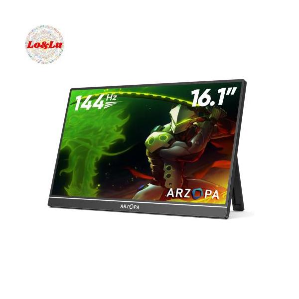 ARZOPA 16.1インチ モバイルモニター 144Hz Arzopa Z1FC 144Hzポータブルゲーミングモニター｜16.1インチ