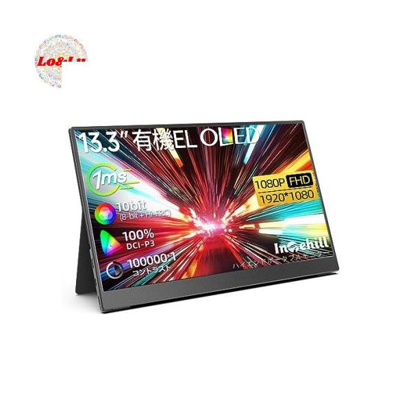 Intehill モバイルモニター 13.3 有機el OLED 1080P Intehill モバイルモニター 13.3インチ 有機el モニター OLEDパネル自