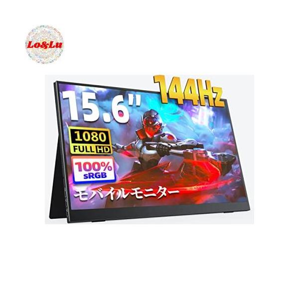 kksmart モバイルモニター 15.6インチ 144hz モバイルモニター 15.6インチ kksmart 144hz高速応答 FHD(1920