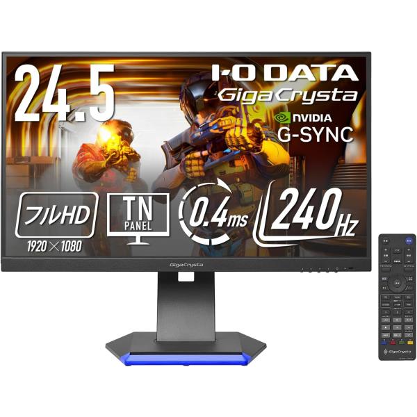 他サイト： アイ・オー・データ IODATA ゲーミングモニター 24.5インチ GigaCrysta 240Hz 0.4ms TNパネル (HDMI×2/ DisplayPort/高さ調整/縦横回転/VESA対応) EX-GC253Uの商品画像