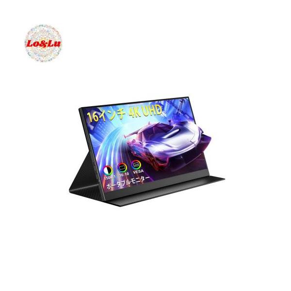 モバイルモニター CNBANAN 16インチ 4K解像度（3840x2400）600cd