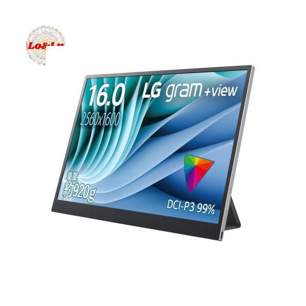 LG gram ＋view モバイルモニター/16型、WQXGA(2560×1600)、IPS/16：10
