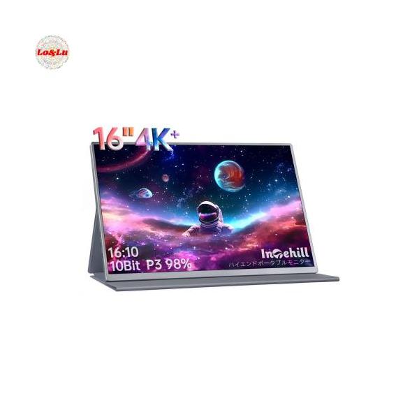 【4K+16インチ】ハイエンドモバイルモニター 16:10、3840x2400 Amazon.co.jp: KOOLYFUL モバイルモニター 4k 16インチ モバイル