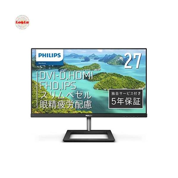 他サイト： PHILIPS モニターディスプレイ 271E1D/11 (27インチ/IPS Technology/FHD/5年保証の商品画像