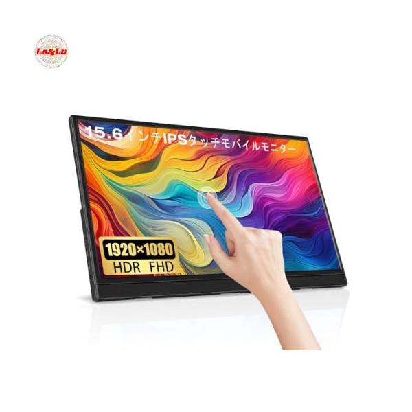 ❤大画面15.6インチ＆超薄型軽量❣圧倒的な使いやすさ♪❤モバイルモニター Amazon.co.jp: Laptomo Z1 デュアルモニター 15.6インチ