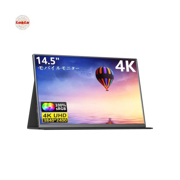 Pornitor モバイルモニター 14.5インチ 4K 3840x2400 Pornitor モバイルモニター 14.5インチ 4K 3840x2400 - モバイル