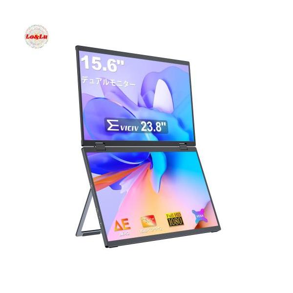 【美品】折りたたみ式2画面モバイルモニター 15.6インチ×2 Amazon.co.jp: KAZARIKO デュアルモニター 15.6インチ 2画面