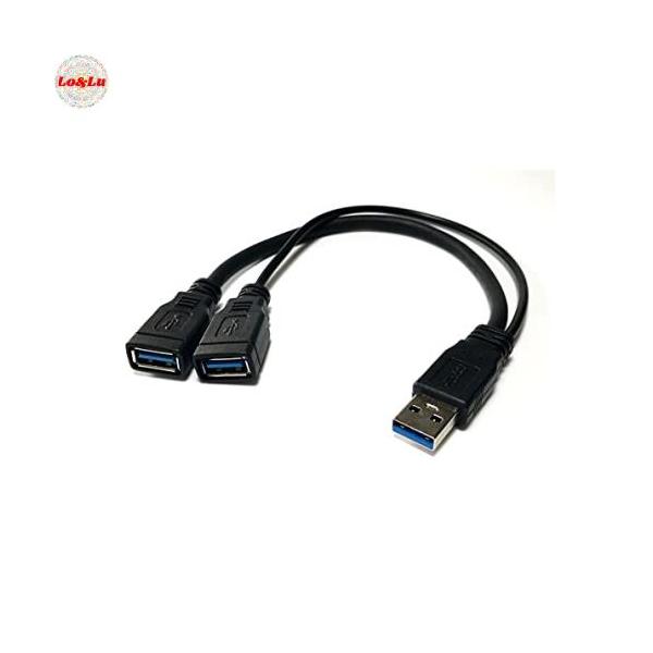 他サイト： 【 30cm 】USB 3.0 二股ケーブル,USB 3.0 Aオスto USB 3.0 Aメス 延長ケーブル 同期データ充電 Y字ケーブル 2分岐USBケーブル(片側のみ)充電データ転送用の商品画像