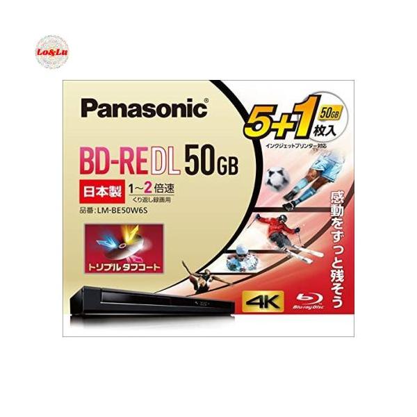 録画用BD-RE DL 2倍速 5＋1枚 LM-BE50W6S ×1 パナソニック 2倍速ブルーレイディスク片面2層50GB(書換)5枚+1枚 LM