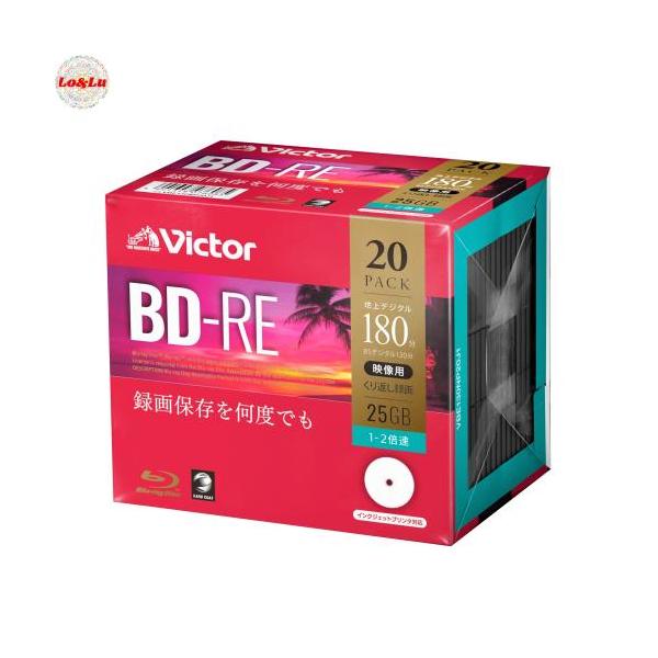 Victor 2倍速対応BD-RE 20枚パック 25GB ホワイトプリンタブル ビクター VBE130NP20J1 返品種別A