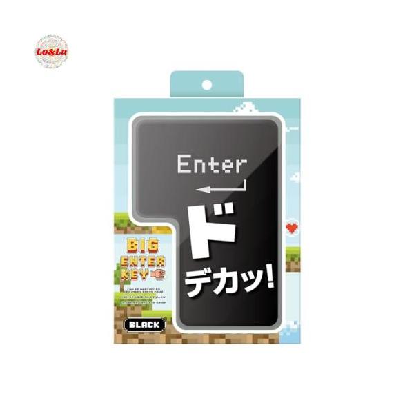 他サイト： グリーンハウス(Green House) ビッグエンターキー BIGENTER 巨大 Enter おもしろの商品画像