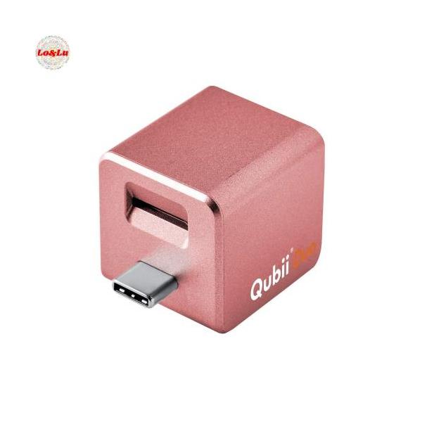 他サイト： Maktar Qubii Duo USB Type C ローズゴールド (microSD別売) 充電しながら自動バの商品画像