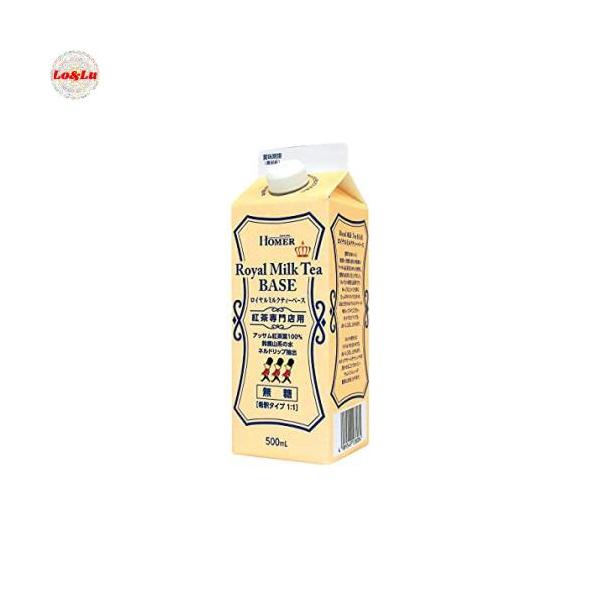 他サイト： HOMER(ホーマー) UCC 紅茶専門店 ロイヤルミルクティーベース 無糖 GT 500ml ×1の商品画像
