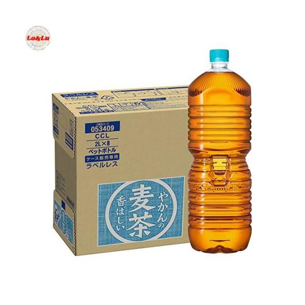 他サイト： CCL やかんの麦茶 from 爽健美茶 ラベルレス 2LPET×8本の商品画像