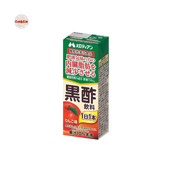 他サイト： メロディアン　黒酢飲料（機能性表示食品） (りんご) 200ml 24本　内臓脂肪の減の商品画像