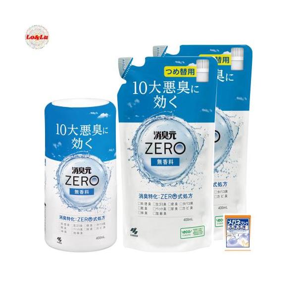 他サイト： 消臭元ＺＥＲＯ 無香料 本体1個×替え2個（おまけ付き） 消臭剤の商品画像