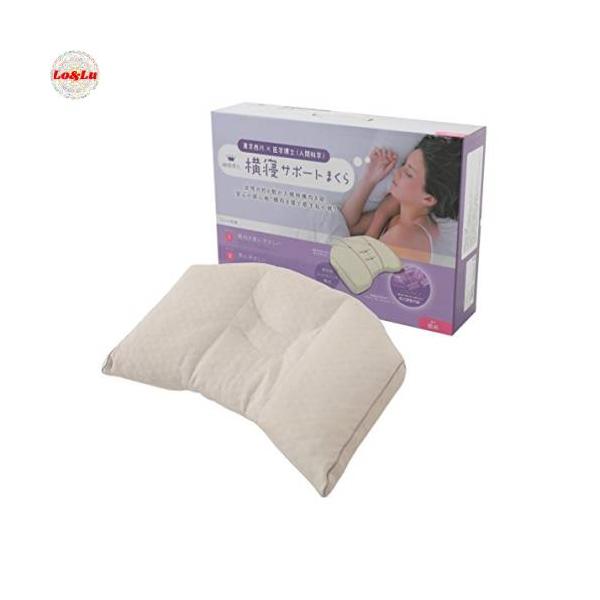 他サイト： nishikawa 西川 睡眠博士 横寝サポート 枕 低め 医学博士と共同開発 横向き寝がの商品画像