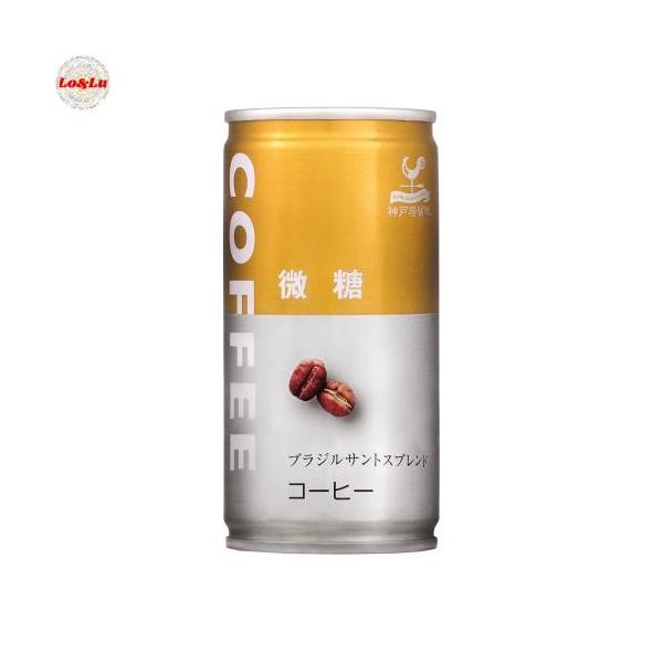 他サイト： 神戸居留地 微糖コーヒー 缶 185g ×30本 [ 液体 無香料 ブラジルサントス豆使用の商品画像