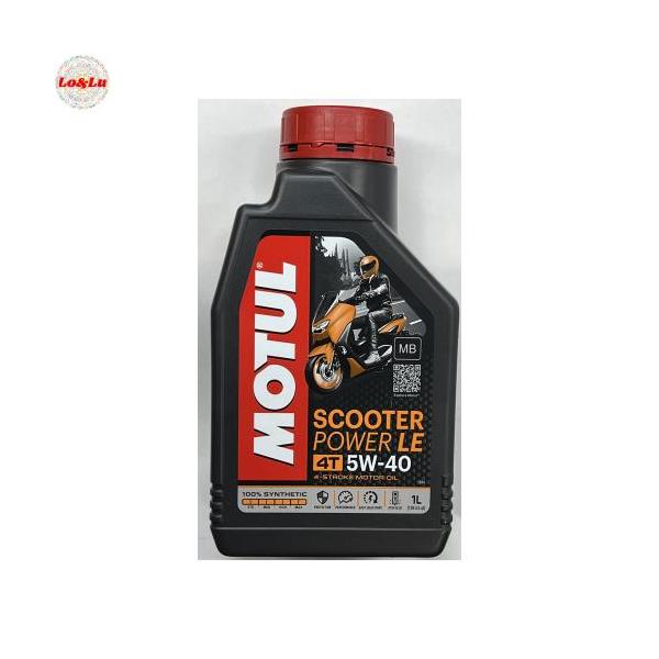 他サイト： モチュール(Motul) SCOOTER POWER LE(スクーター パワー エル・イー) 5W40 バイの商品画像