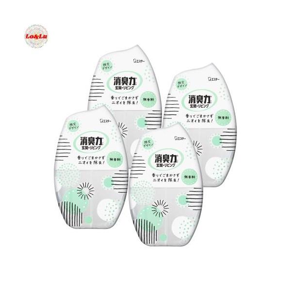 他サイト： 消臭力 玄関 リビング 部屋用 置き型 無香料 400mL×4個 オリジナルデザイン 部の商品画像