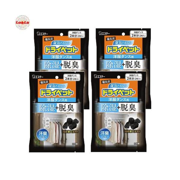 他サイト： ドライペット [まとめ買い] 備長炭ドライペット 除湿剤 シートタイプ 洋服ダンスの商品画像