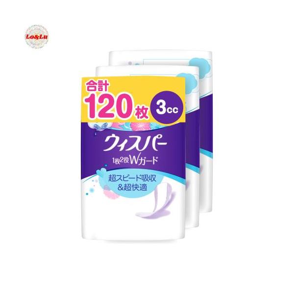 他サイト： [まとめ買い・大容量]ウィスパー 1枚2役Wガード 3cc 120枚 無香料 (40枚×3パッの商品画像