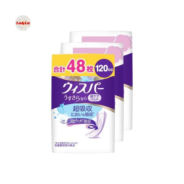 他サイト： [まとめ買い・大容量]ウィスパー うすさら安心 120cc 48枚 無香料(16枚×3パックの商品画像